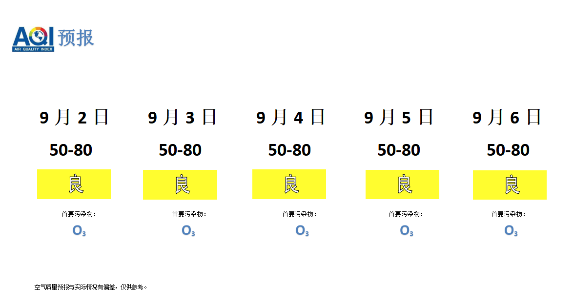 屏幕截图 2026-09-02 111226.png