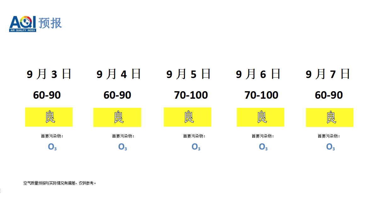 屏幕截图 2026-09-03 164555.png