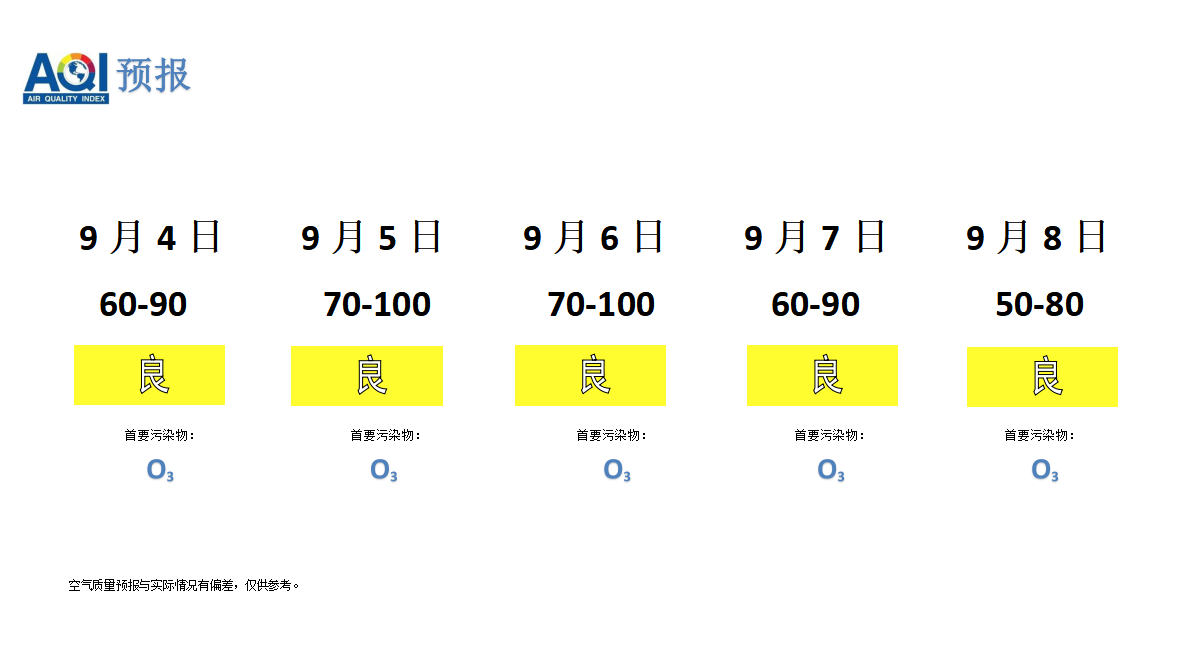 屏幕截图 2026-09-04 092931.png