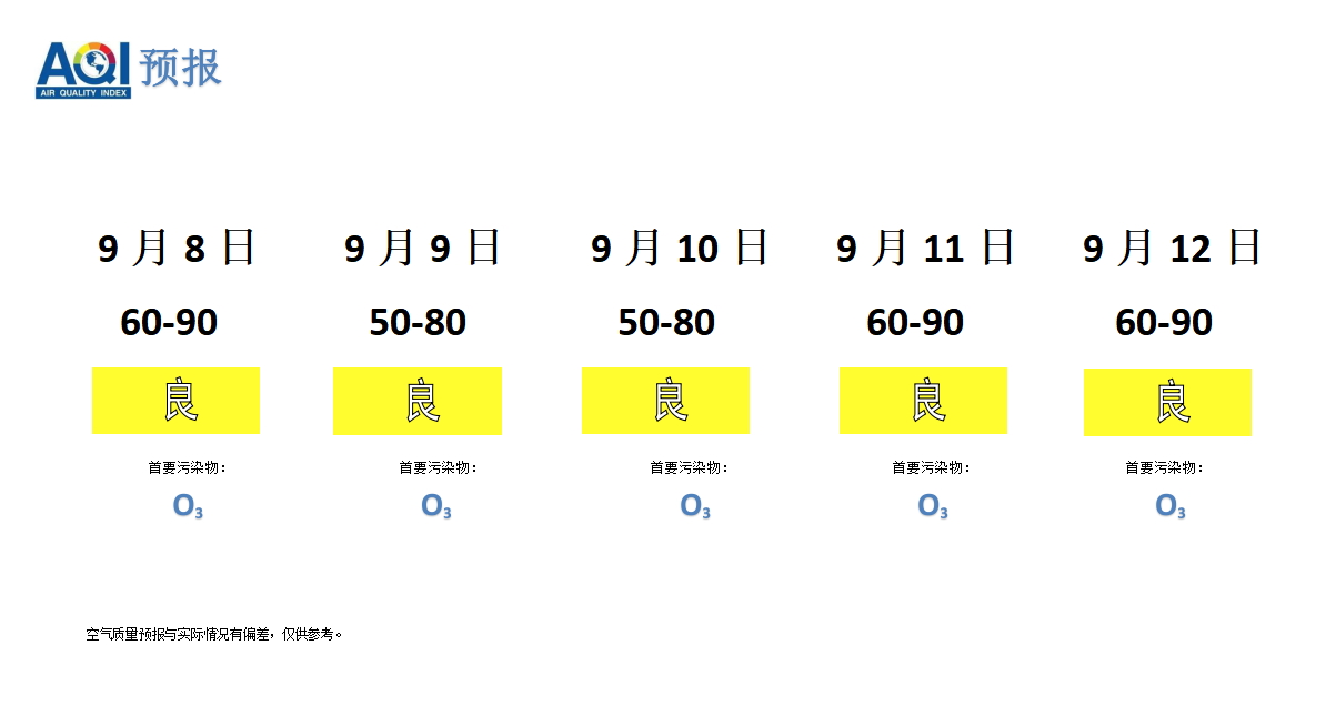 屏幕截图 2026-09-10 150114.png