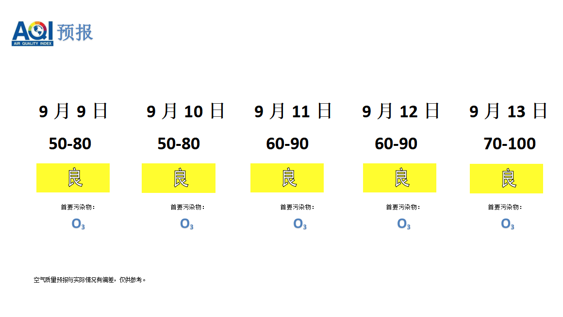屏幕截图 2026-09-10 150143.png