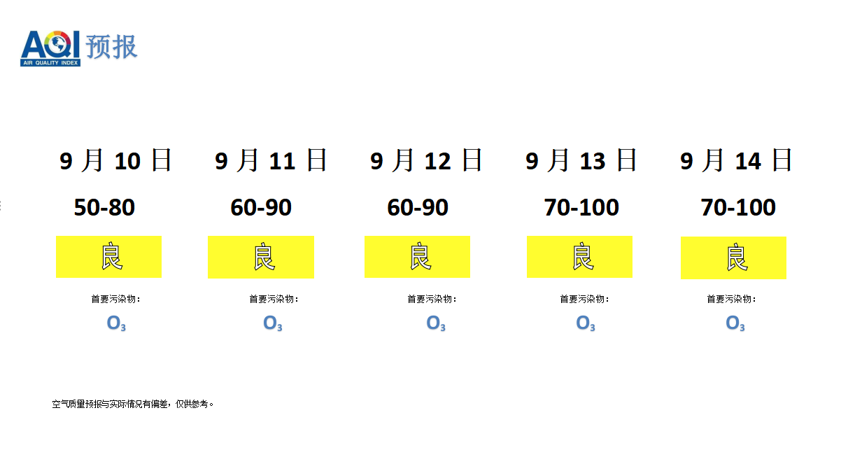 屏幕截图 2026-09-10 150206.png