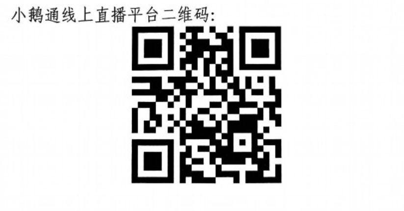微信图片_20260911102003_378_297.png