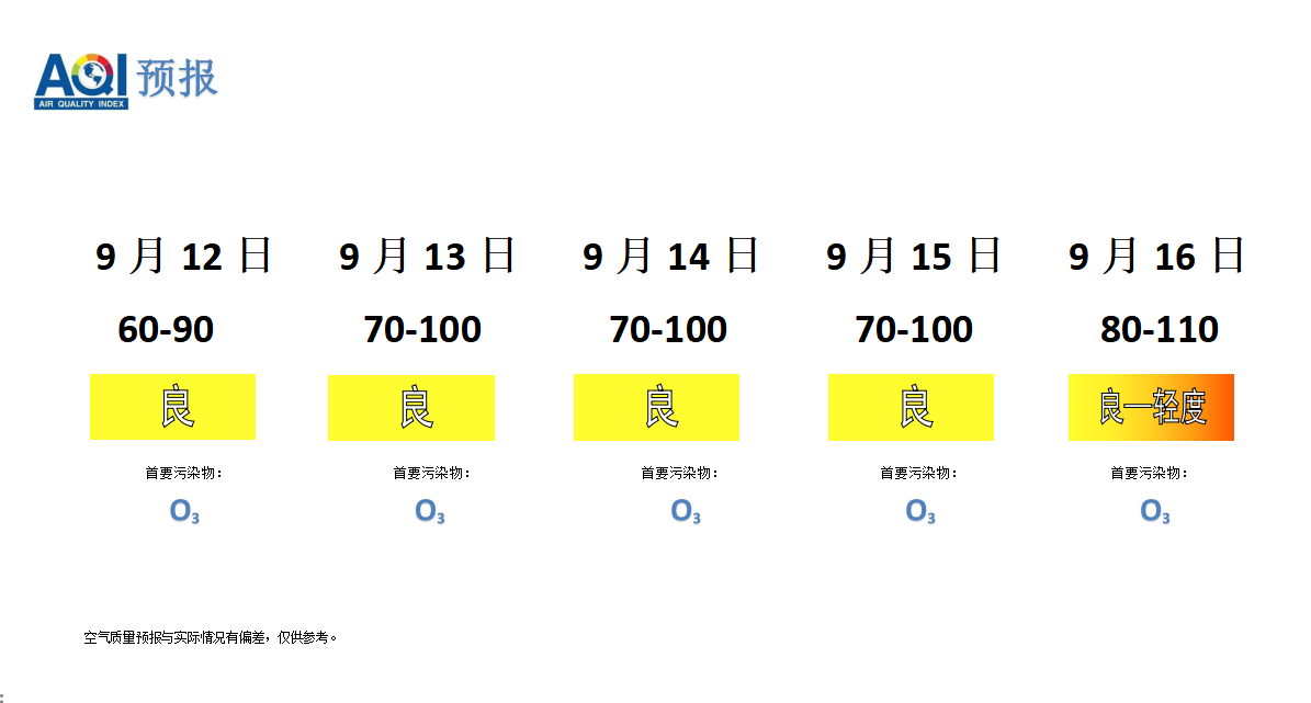 屏幕截图 2026-09-14 150118.png