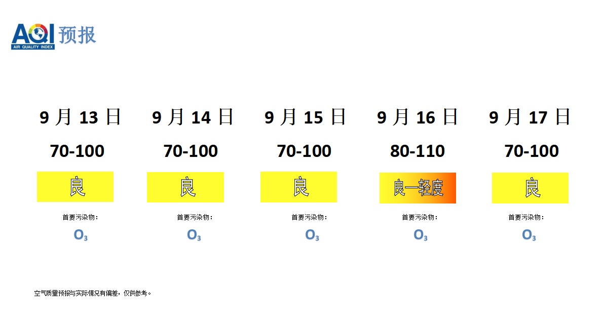 屏幕截图 2026-09-14 150201.png