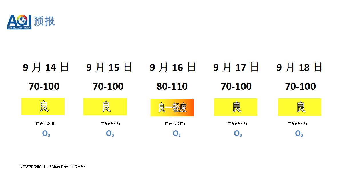 屏幕截图 2026-09-14 150233.png