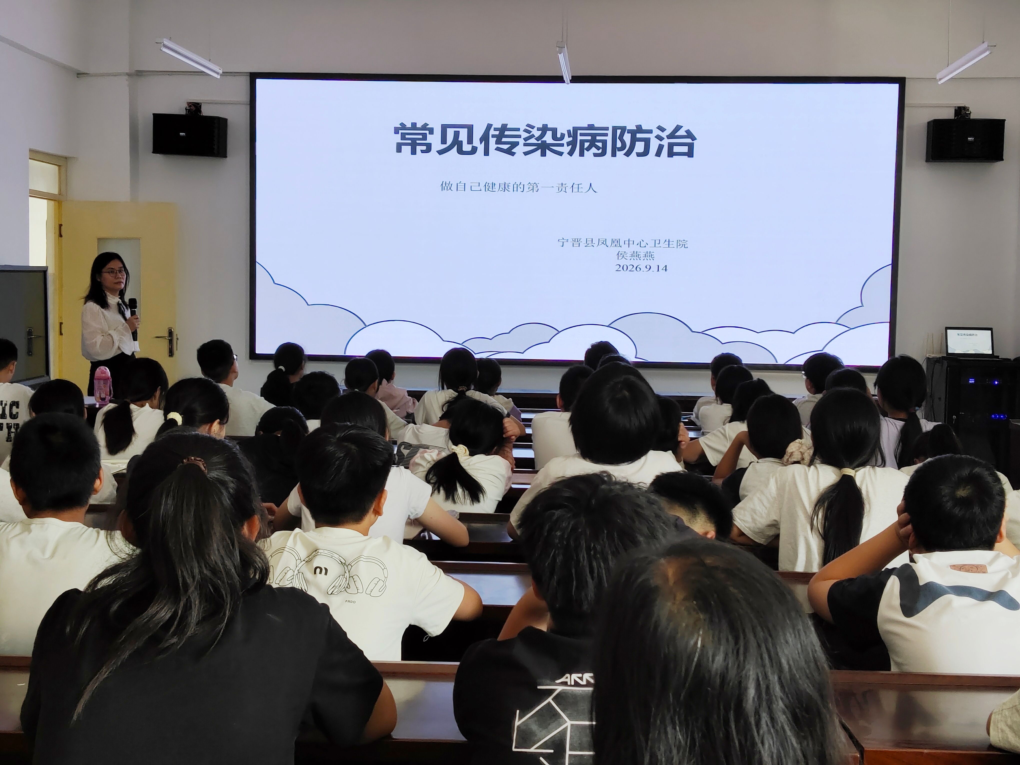 北鱼台健康讲座1.jpg