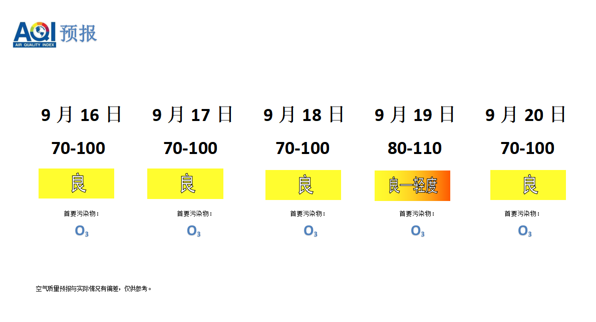 屏幕截图 2026-09-16 152141.png