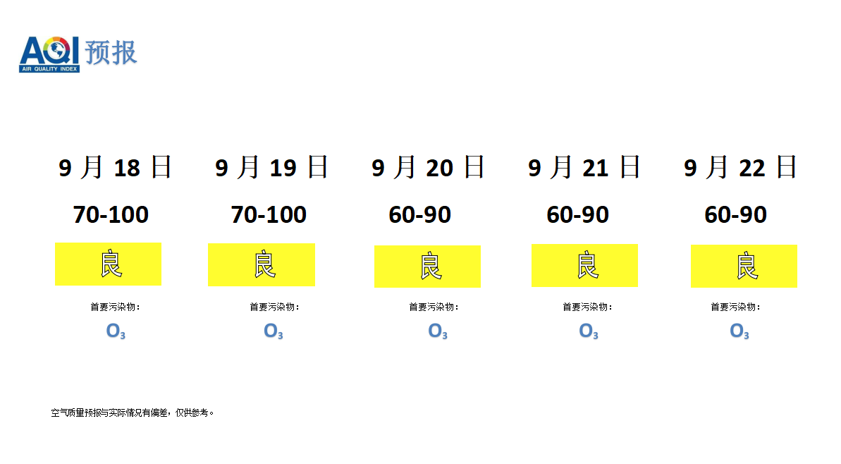 屏幕截图 2026-09-18 143544.png