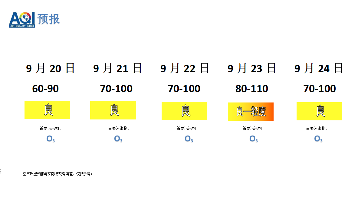 屏幕截图 2026-09-21 145146.png
