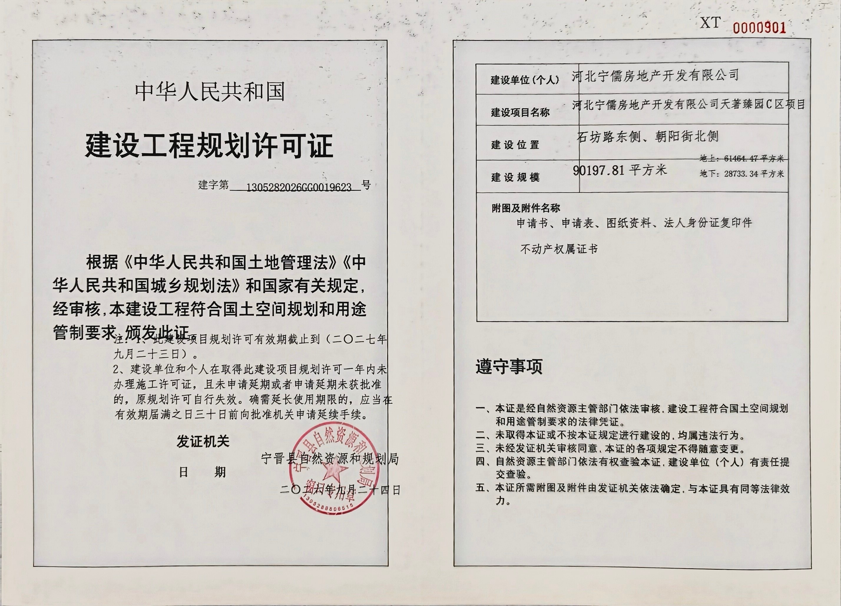 680b3fb6acf2b17d30d0a3f9fac2a027.jpg