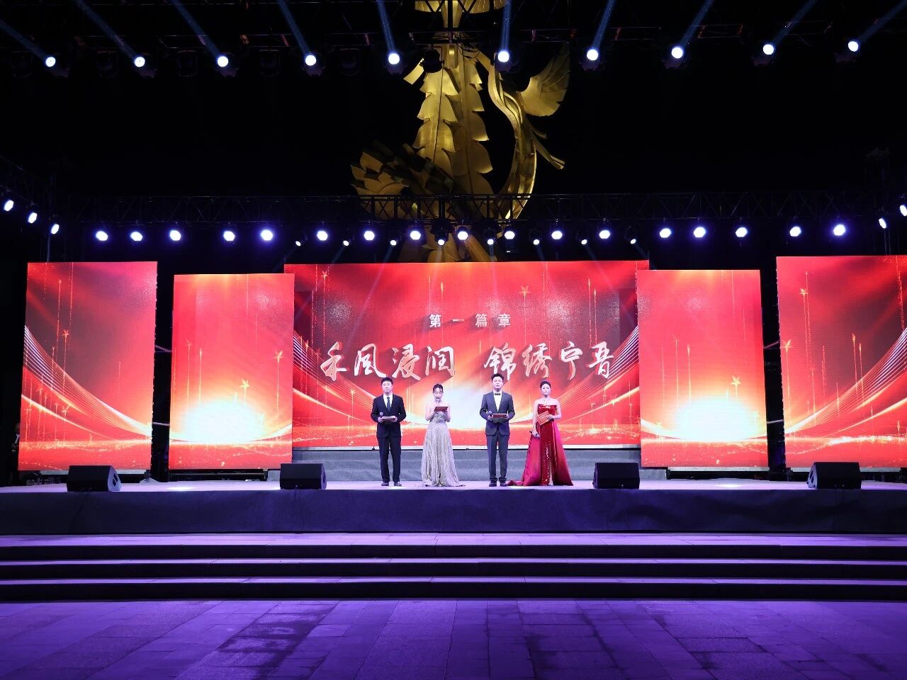 我县举办“凤舞宁晋启华章 共庆盛世向远航”庆祝新中国成立77周年文艺演出