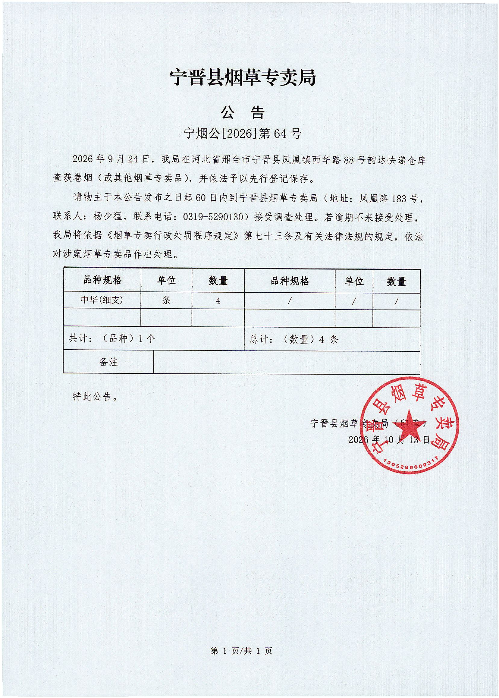 64号001.jpg