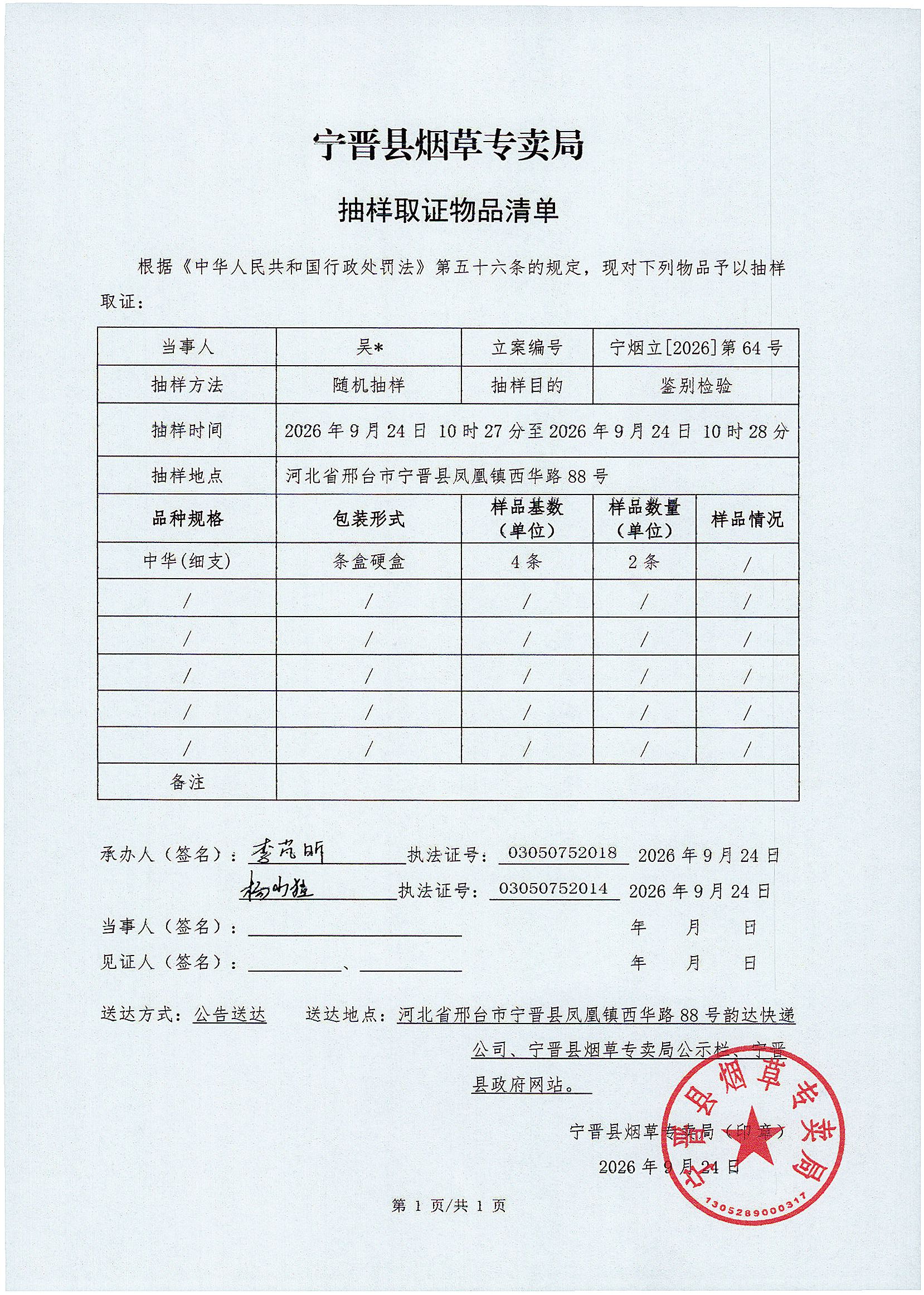 64号004.jpg