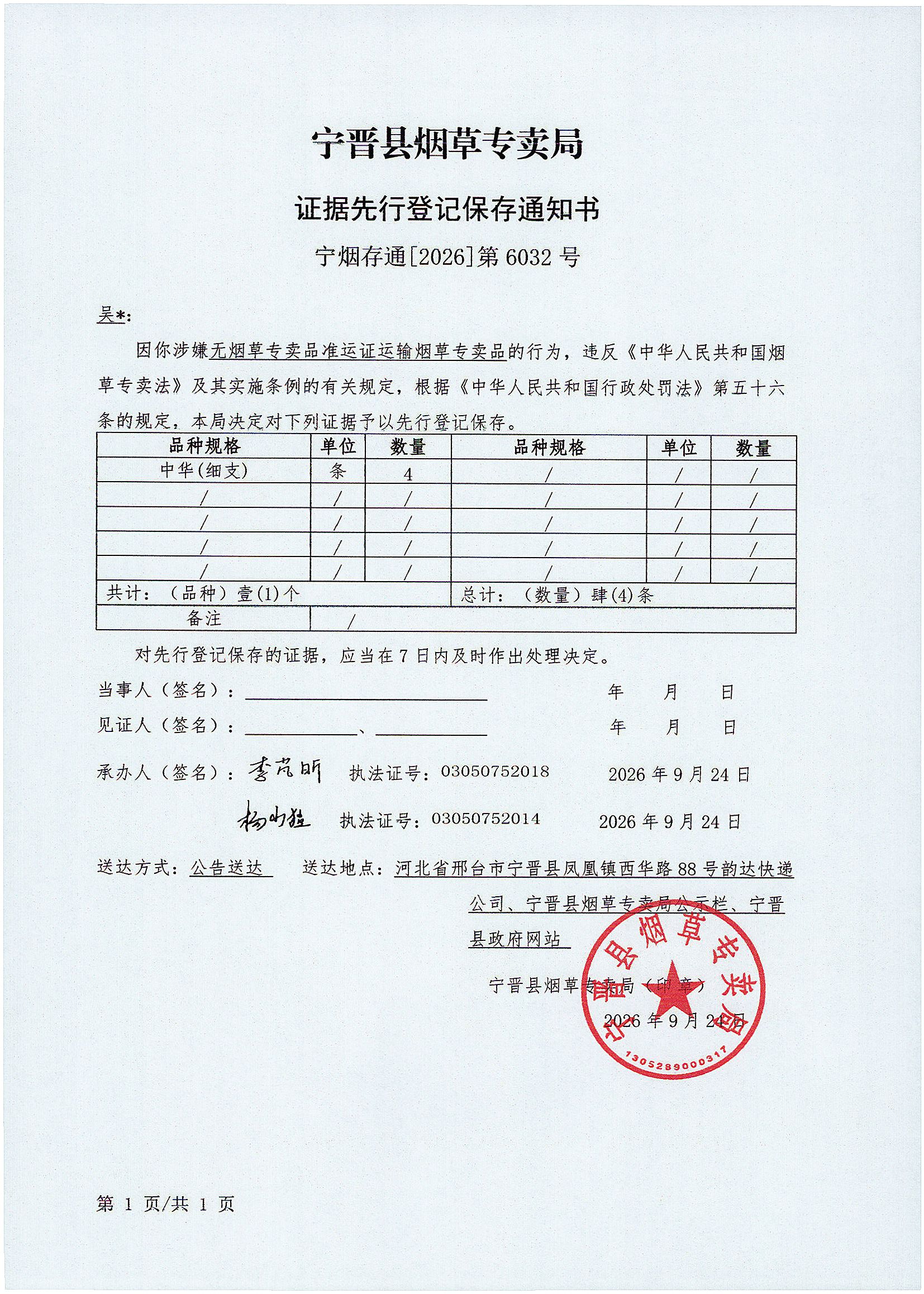 64号002.jpg
