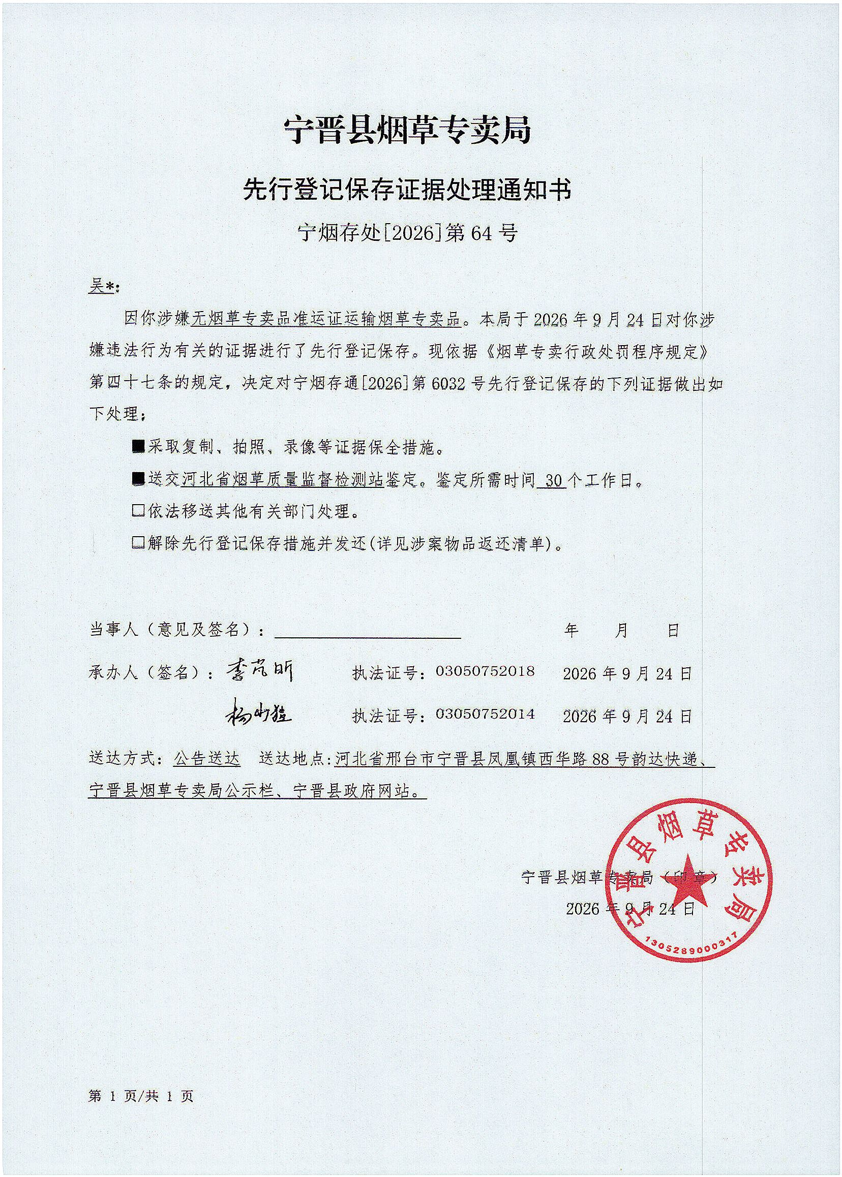 64号003.jpg