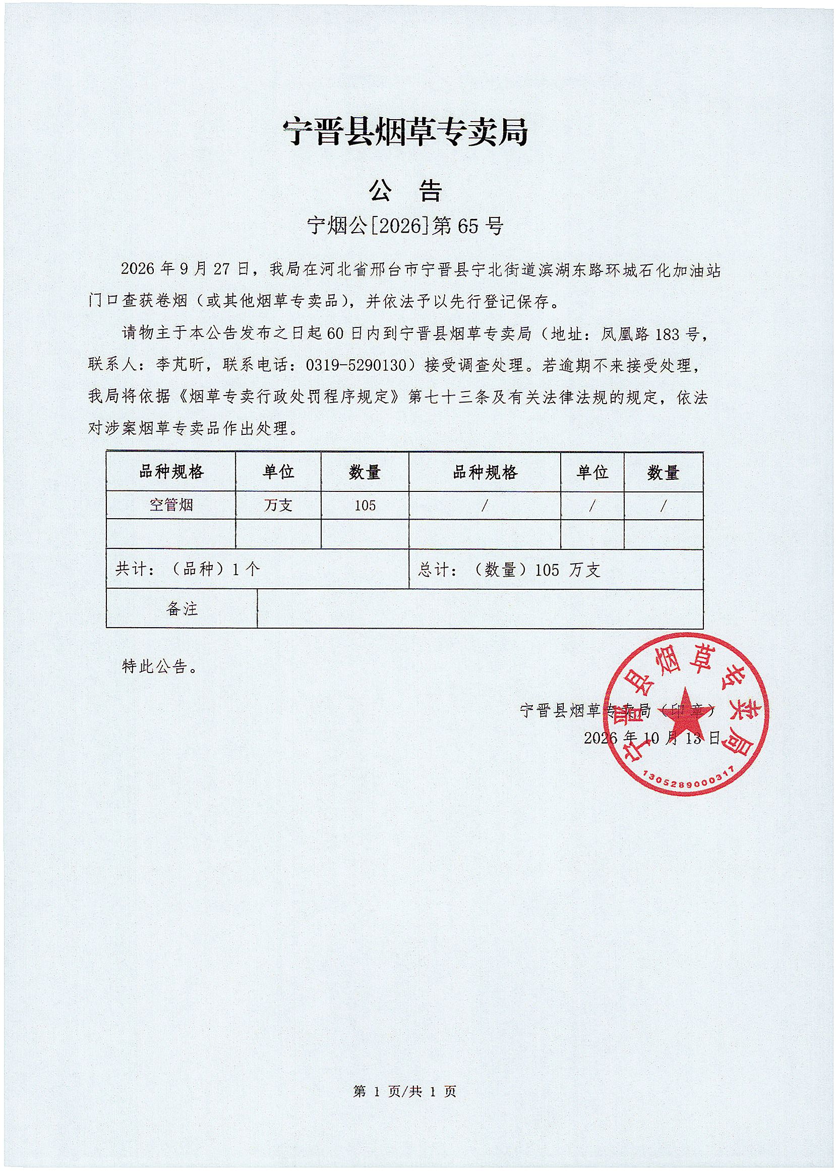 65号001.jpg