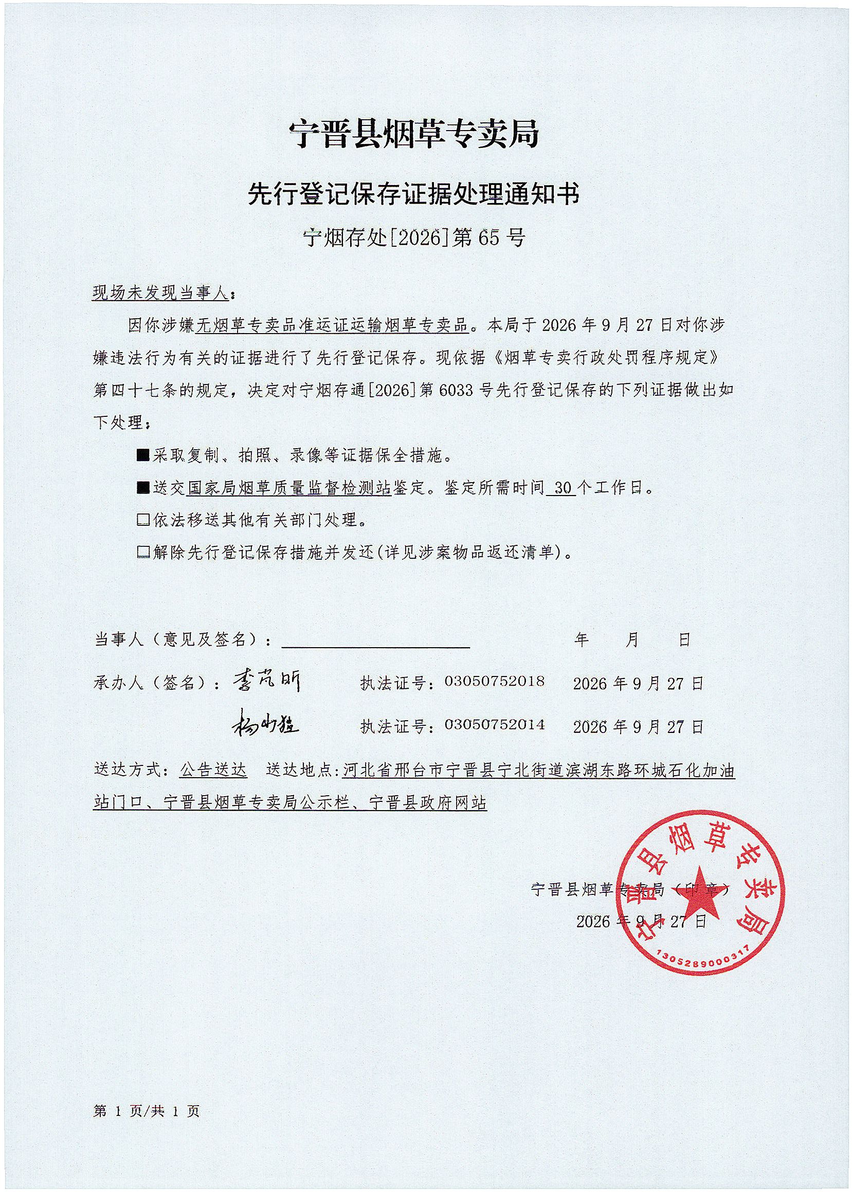 65号003.jpg