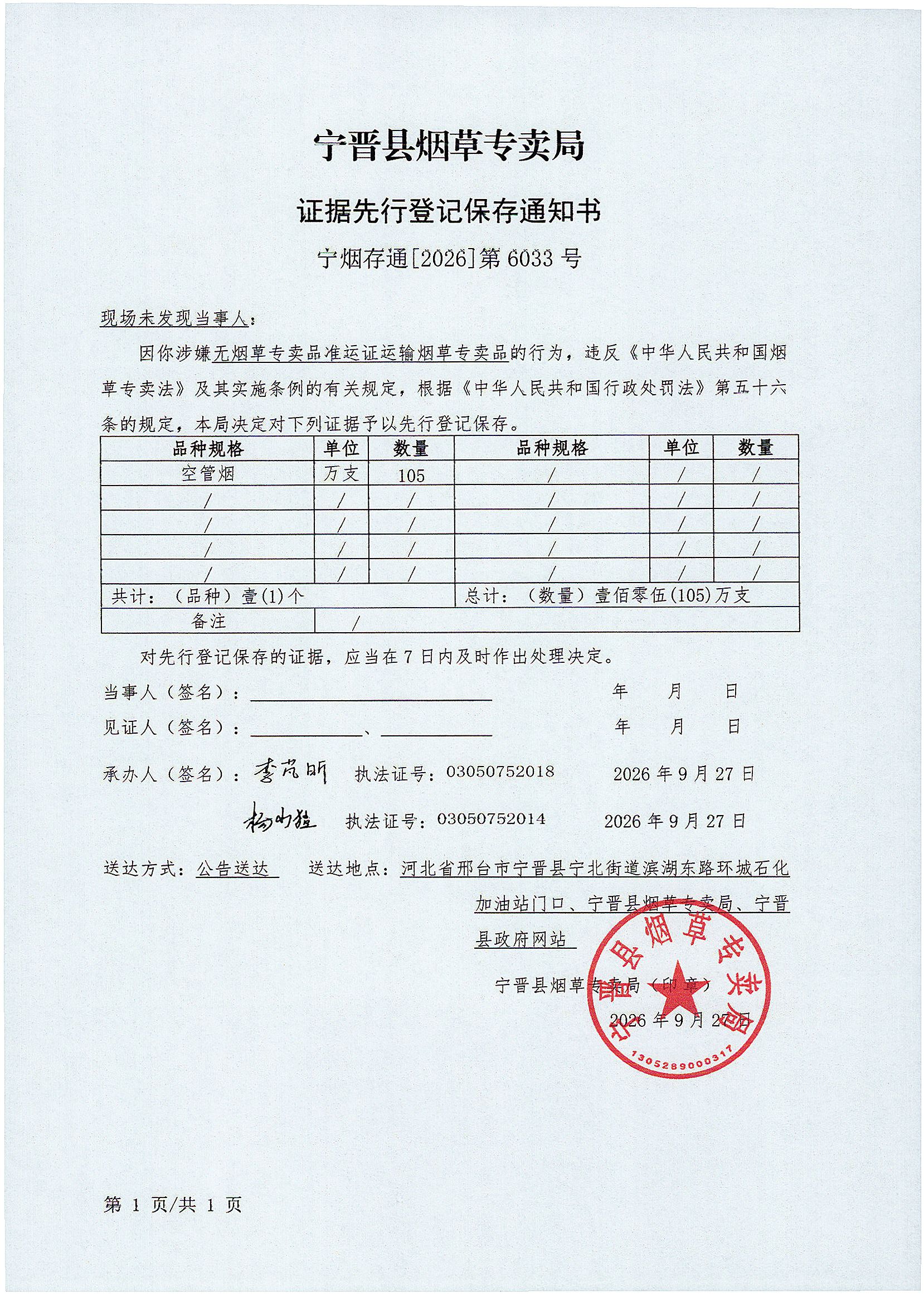 65号002.jpg