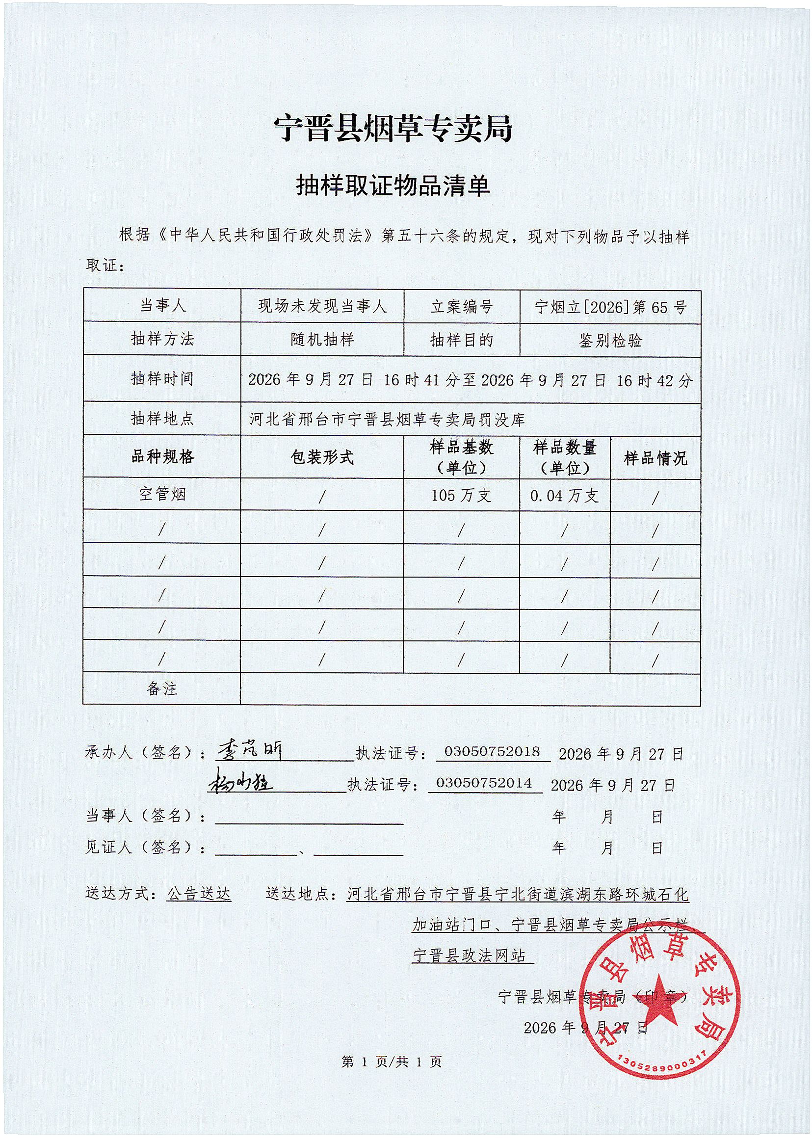 65号004.jpg