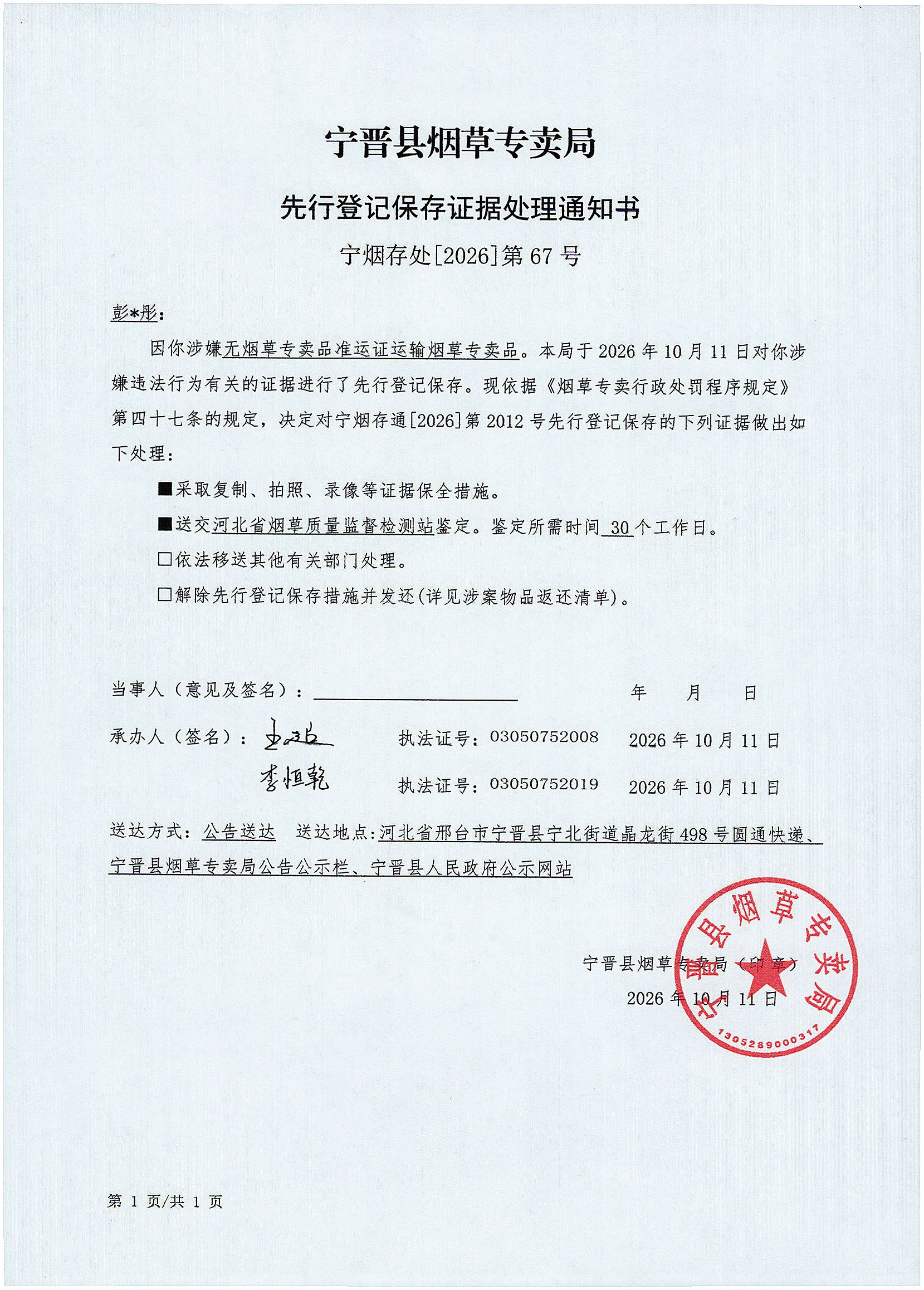 67号003.jpg