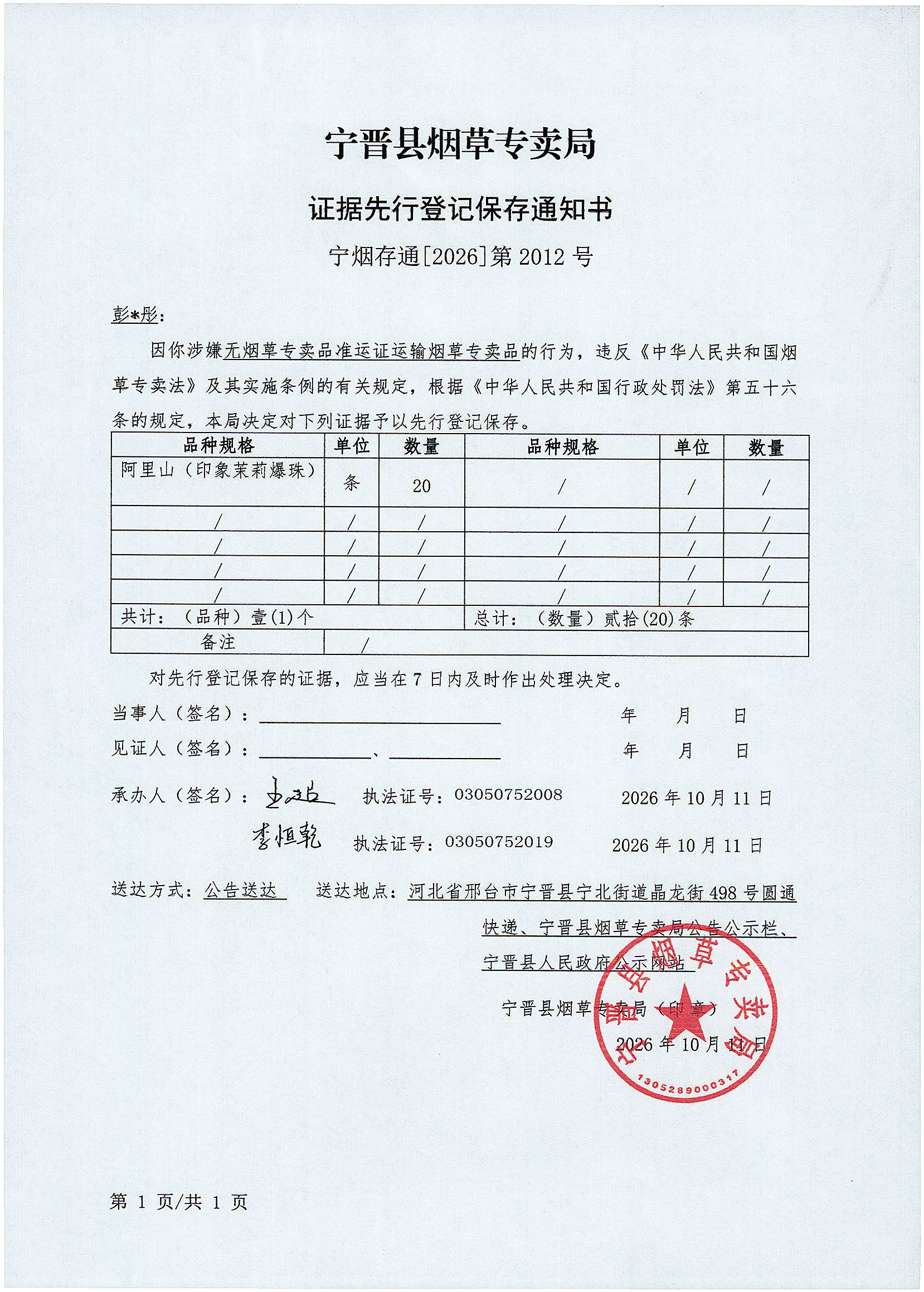 67号002.jpg