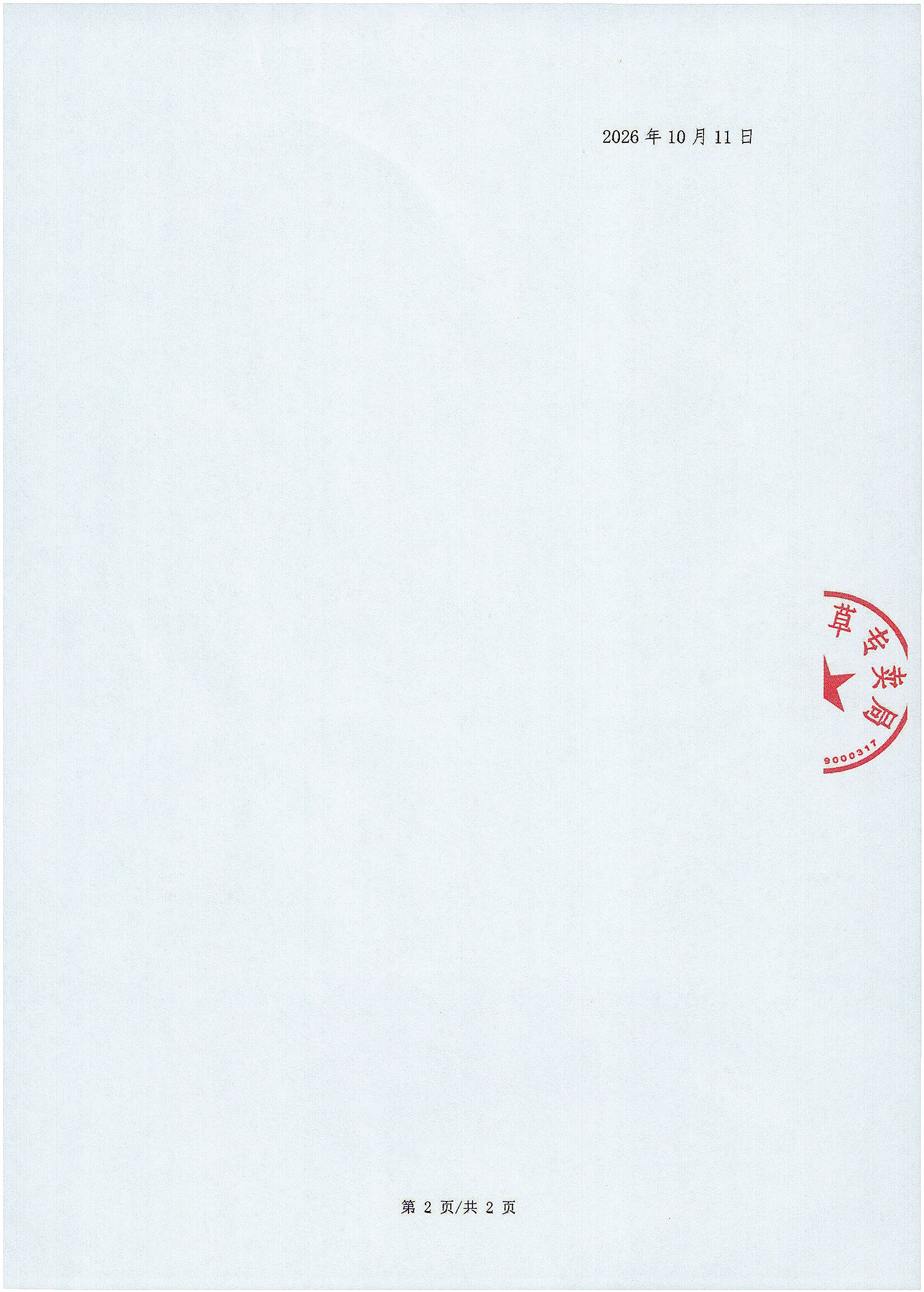 67号005.jpg