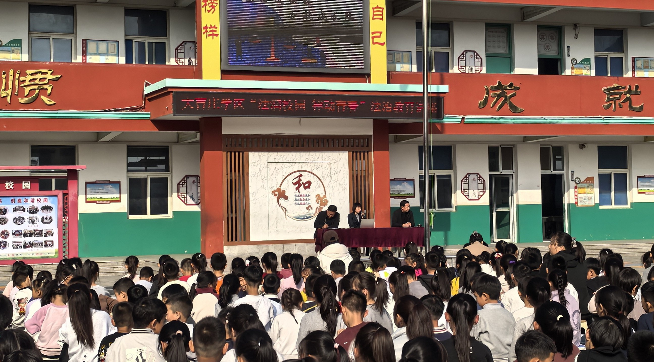 大曹庄学区.jpg