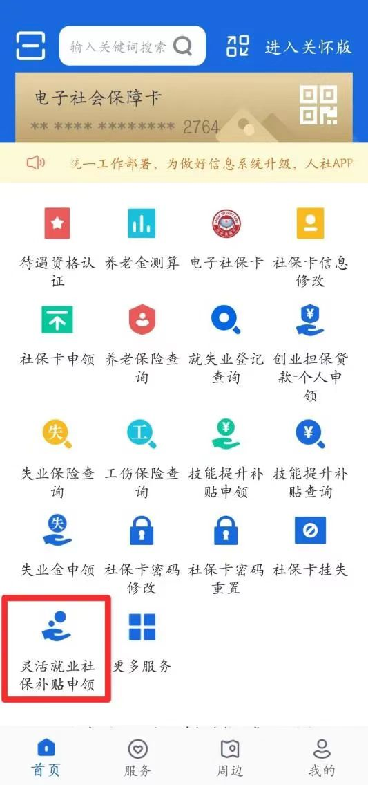 图片2.png 图片2.png